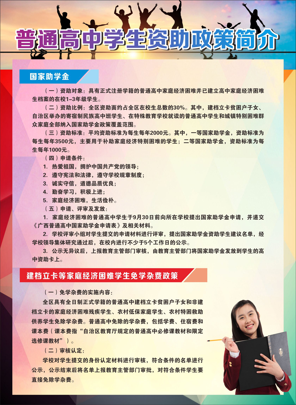 ""