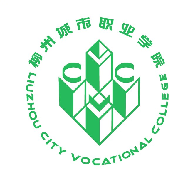 柳州城市职业学院