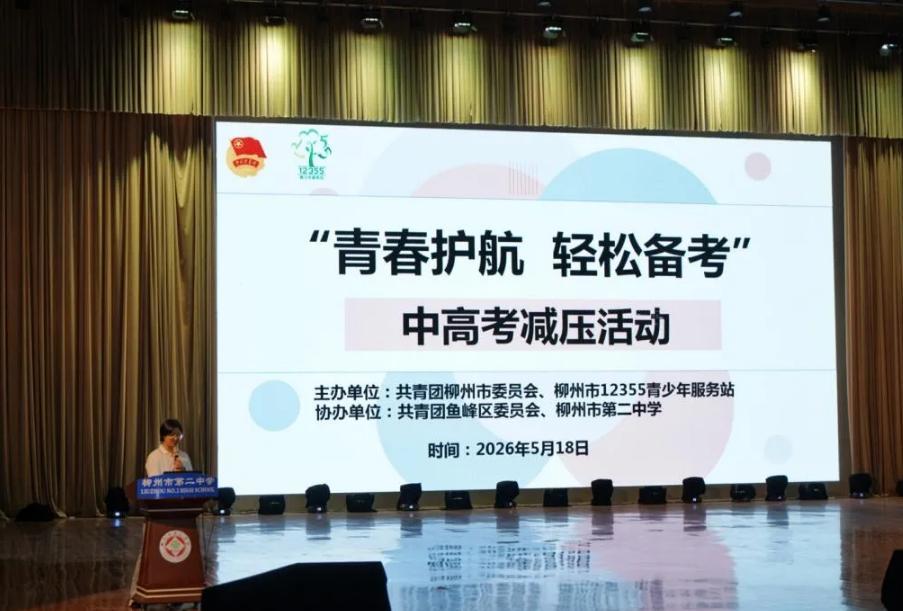 截图_选择区域_20260604162838.jpg