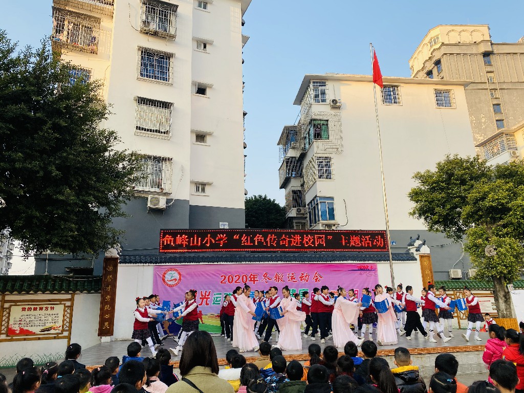 鱼峰山小学:传承经典文化 添彩风华少年