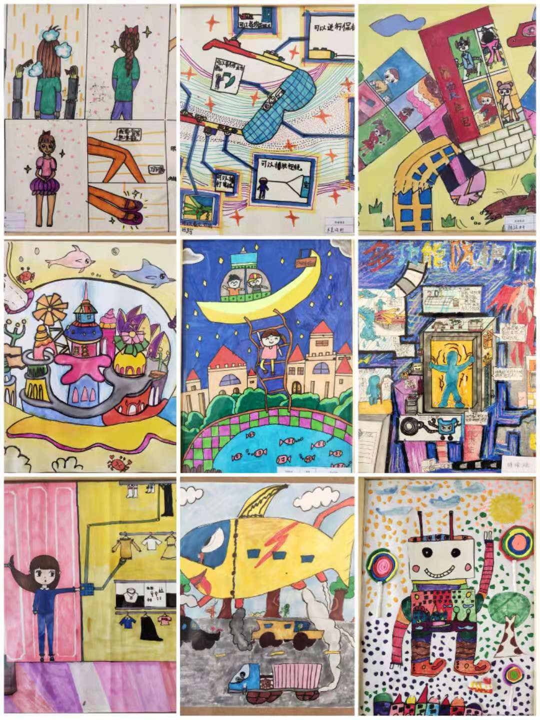 航二路小学:童梦点亮未来,科技创意美术作品展