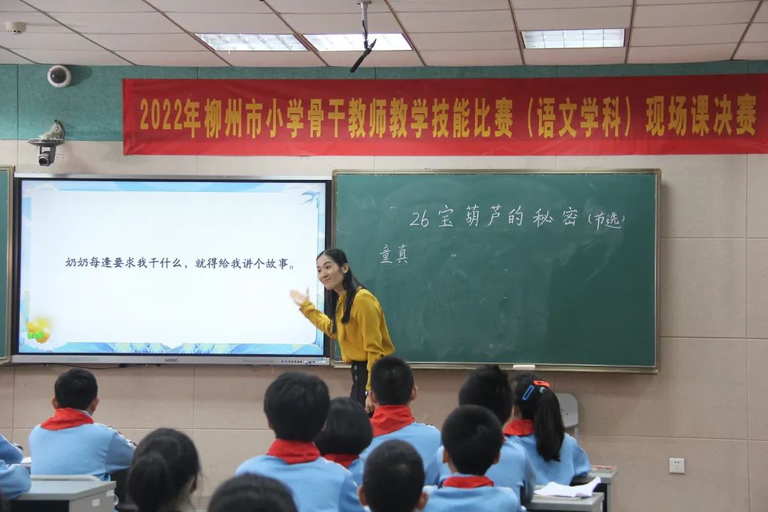 ""