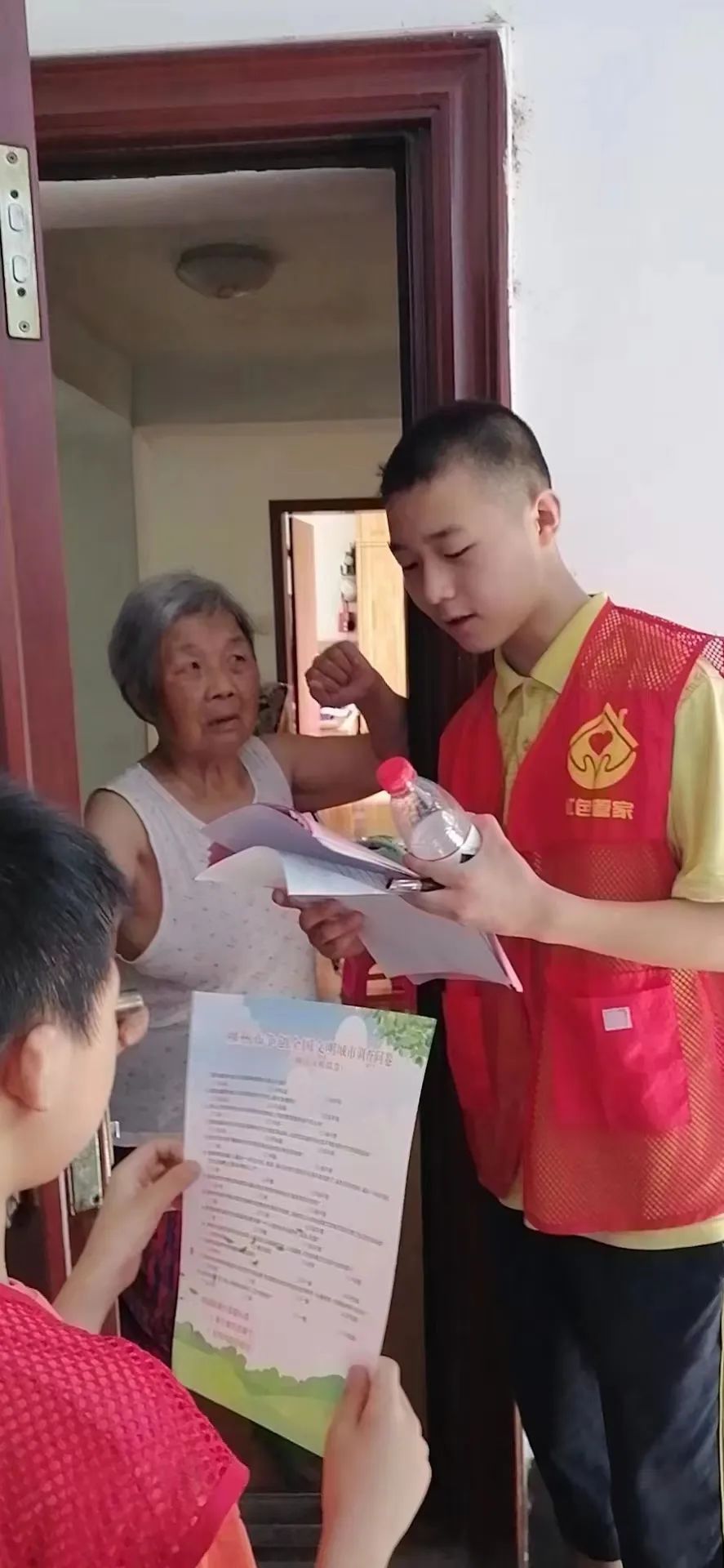 ""