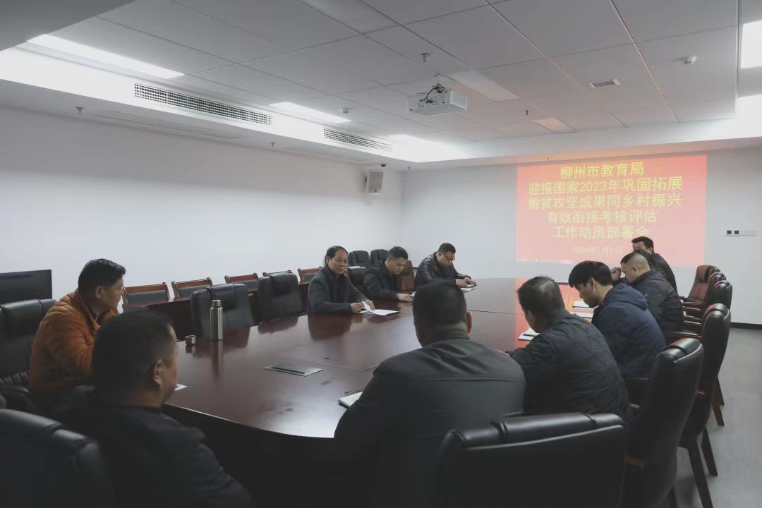 微信图片_20240109182600.jpg ""
