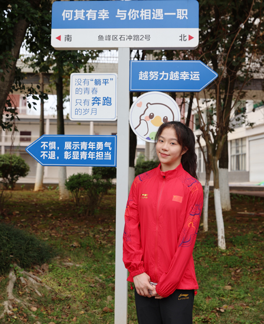 罗姗姗4.jpg ""