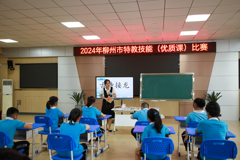 特教教师组14号选手优质课参赛现场5.jpg ""