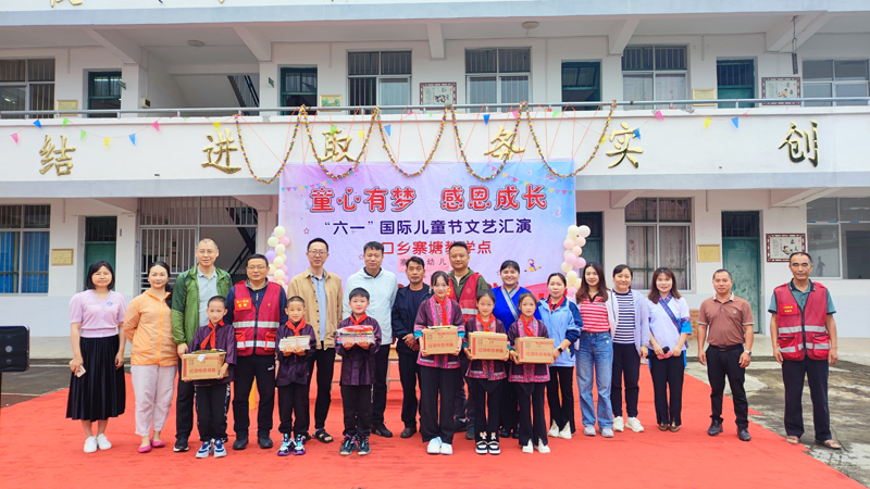 微信图片_20240604094105.jpg ""