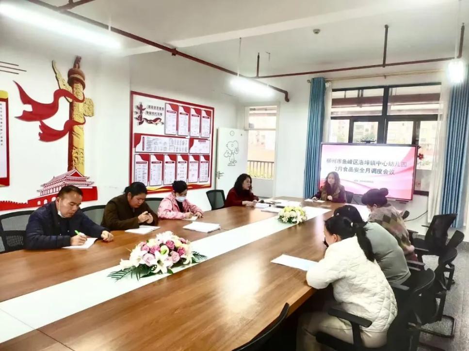 严把食品关护航开学季——洛埠镇中心幼儿园新学期食品安全工作纪实(图1)