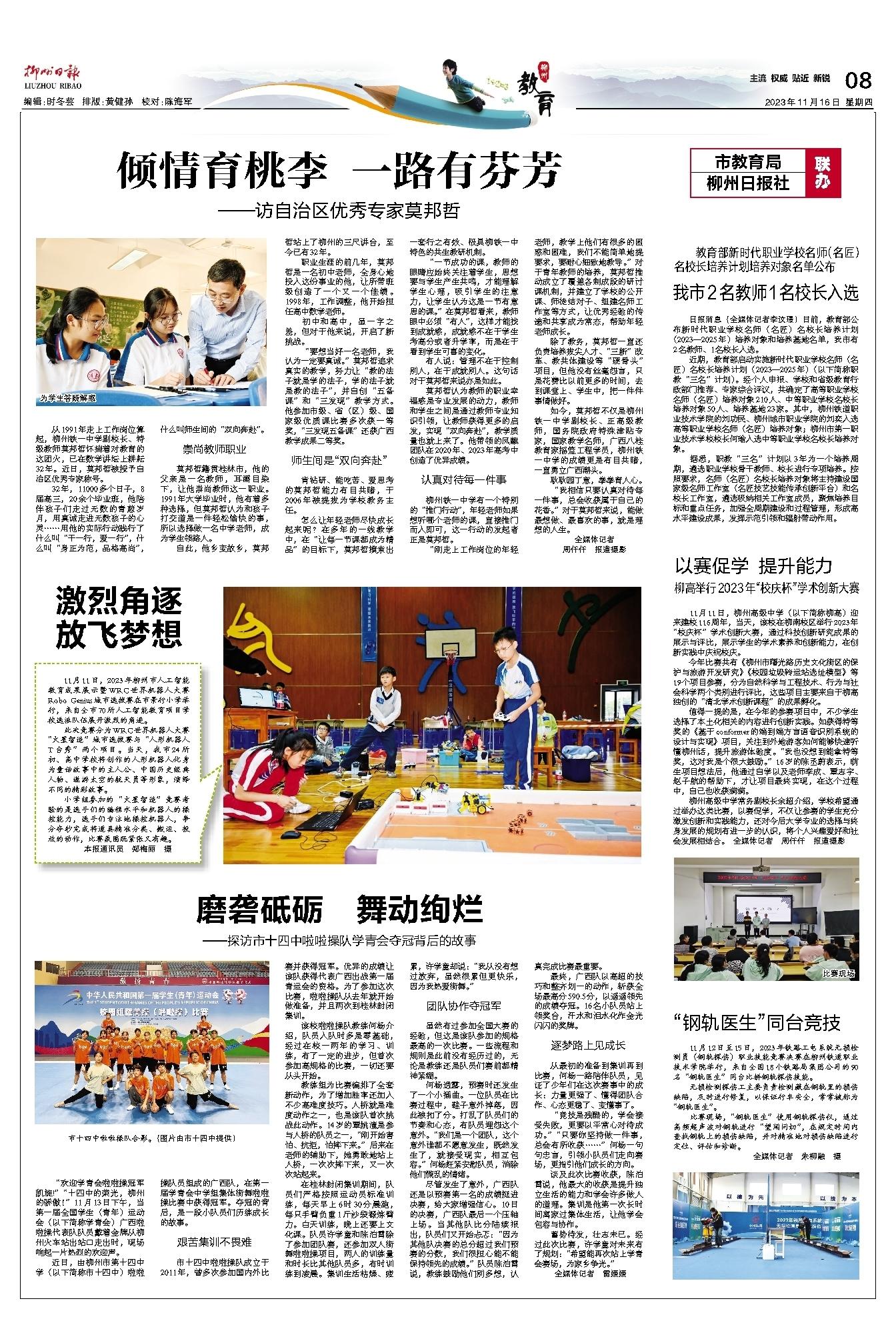 396eaefa-1fd3-4d6b-a538-938331d3d572.jpg