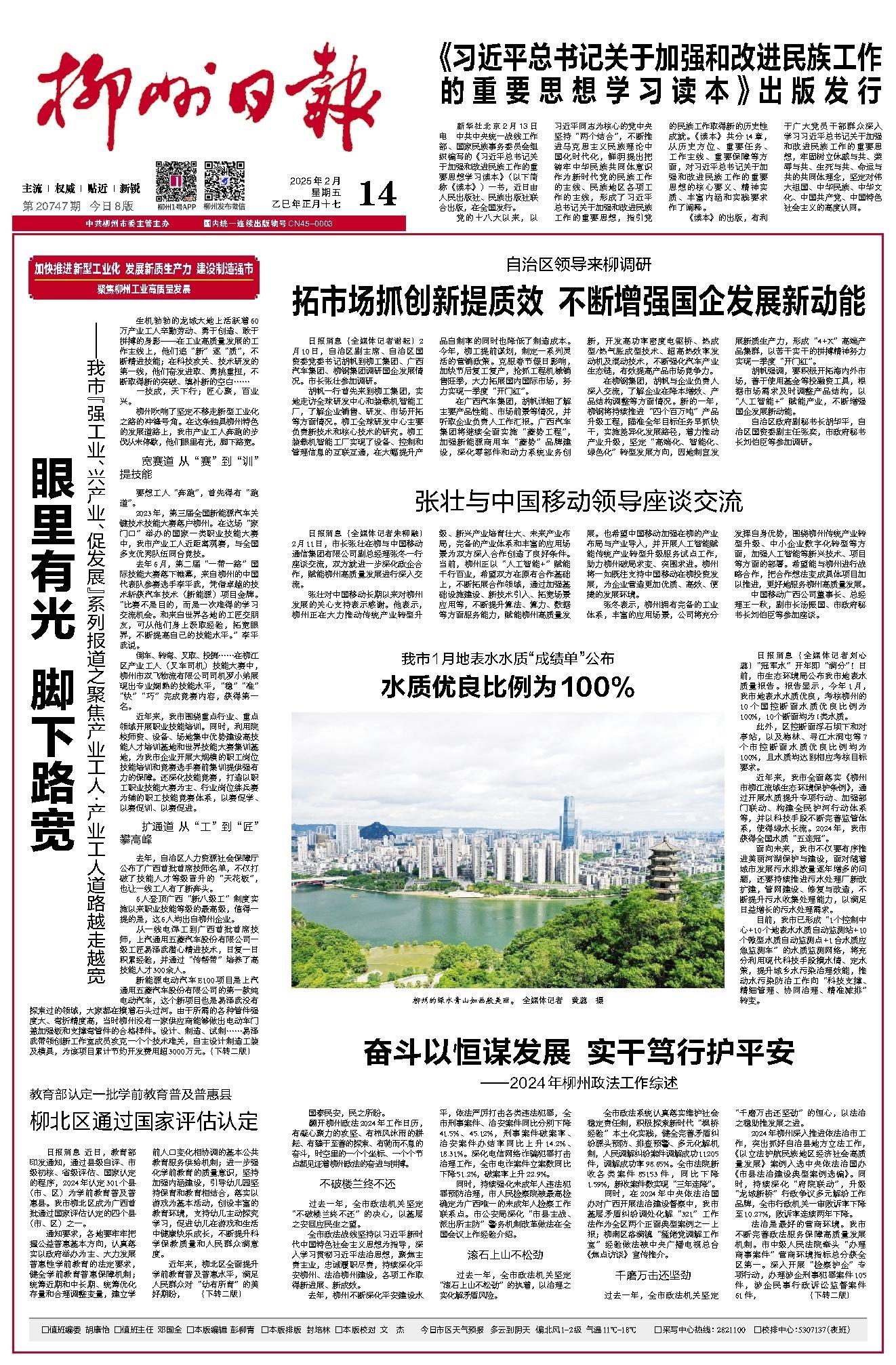a627b93d-d6cf-46f3-a090-a4ae814907a2.jpg