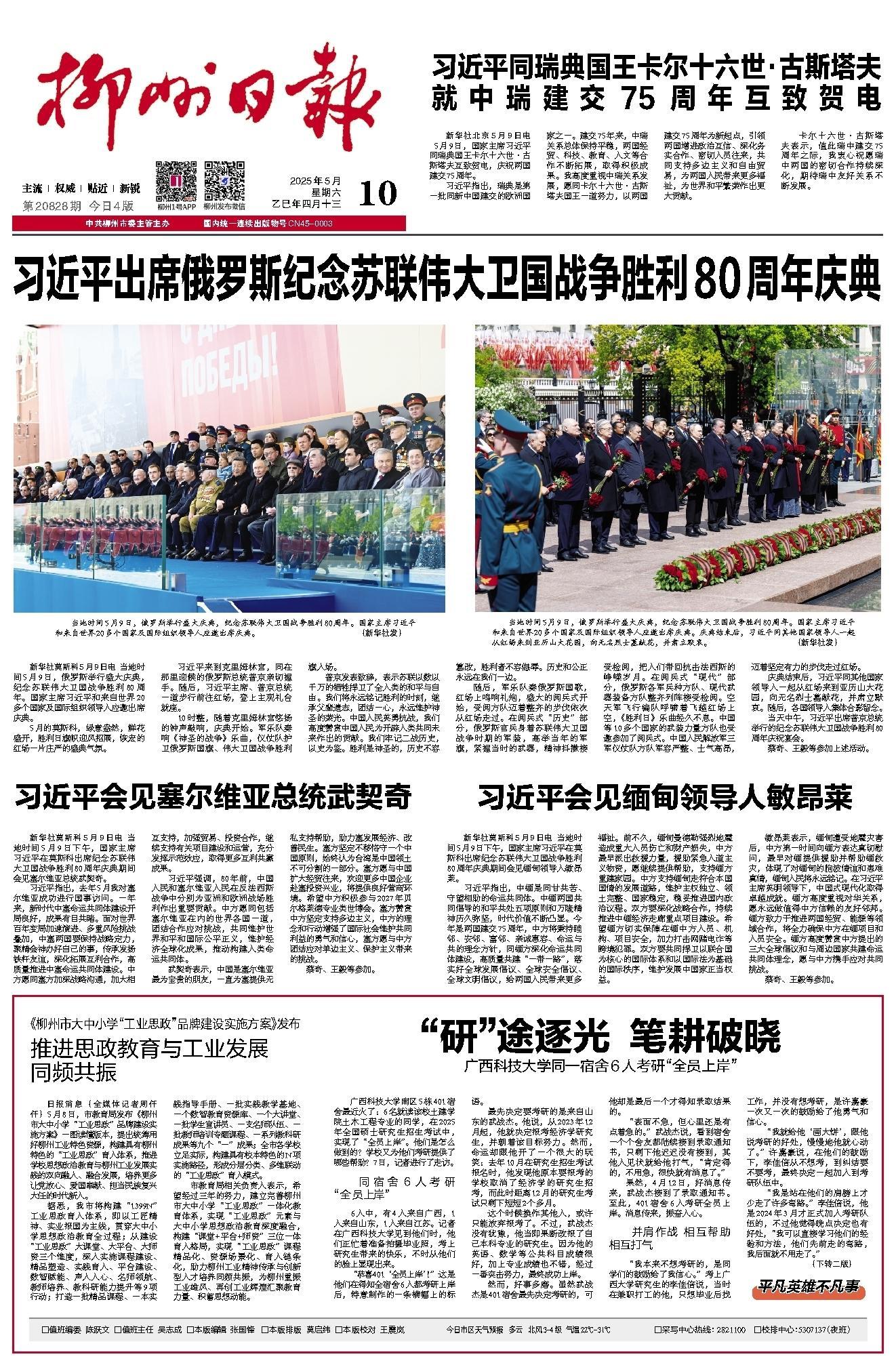 c36719ed-b39b-4f28-b12c-cf8bab5432ec.jpg